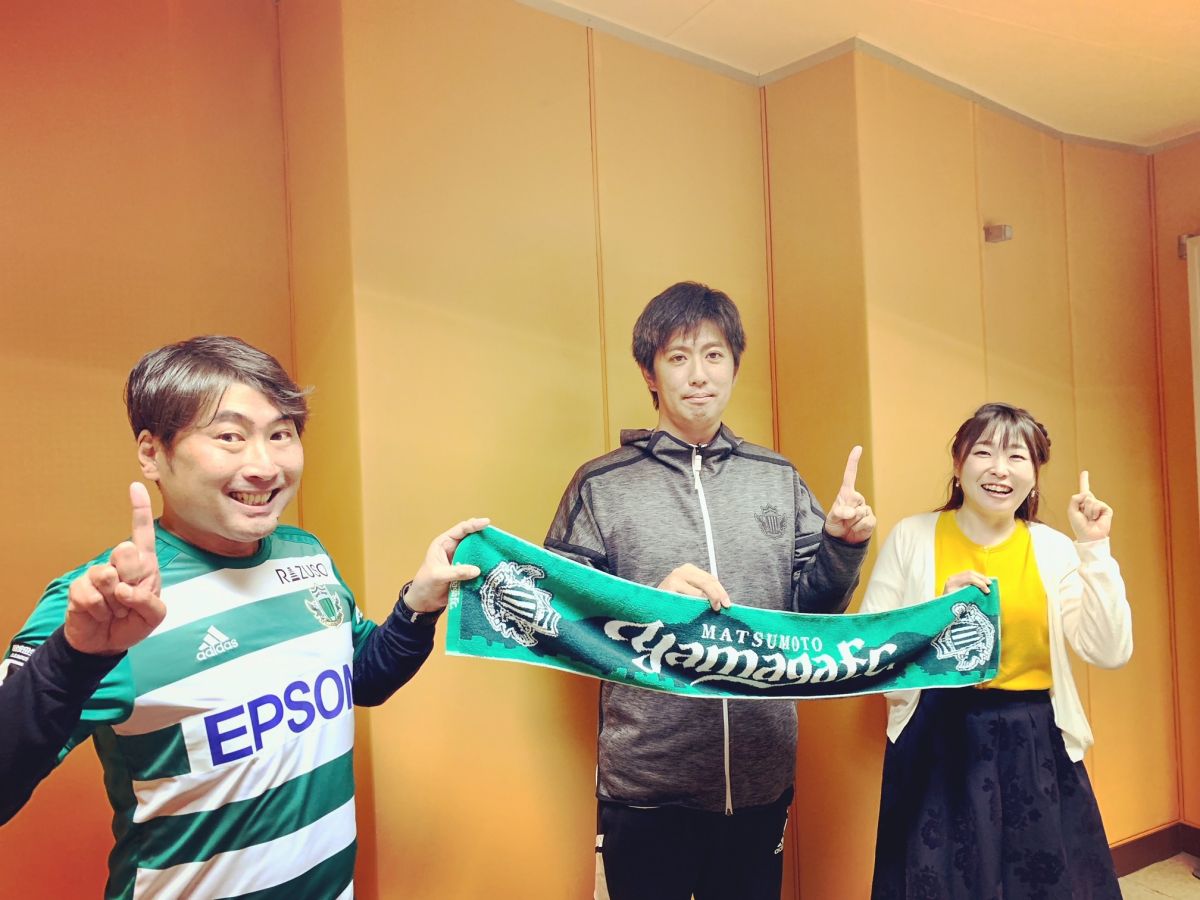 2022/12/02ゲストは松本山雅FC U-12 矢田部匡監督