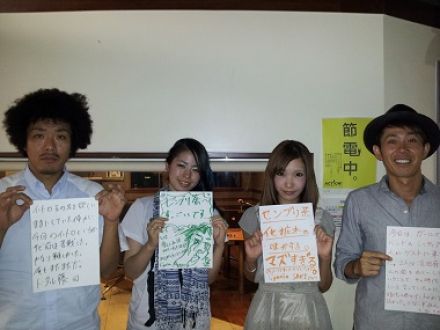 ◆８月１日放送後記◆