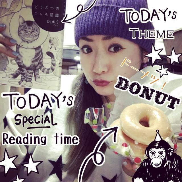 3月21日（火）担当：D［di:］