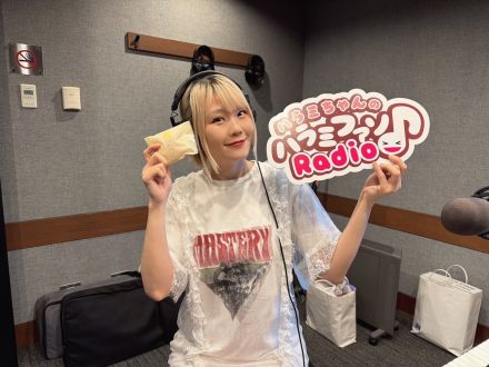 ハラミちゃんのハラミファソRadio♪　第282回