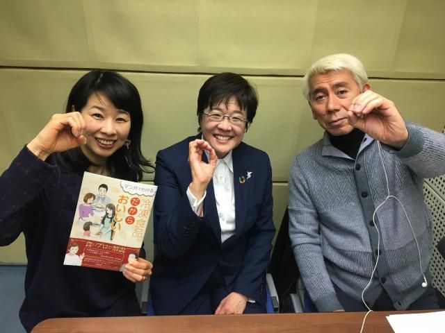 冷凍食品ジャーナリストの山本 純子さん、いらっしゃ～い！