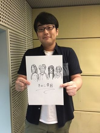 8月3日（金）～きのこ帝国～