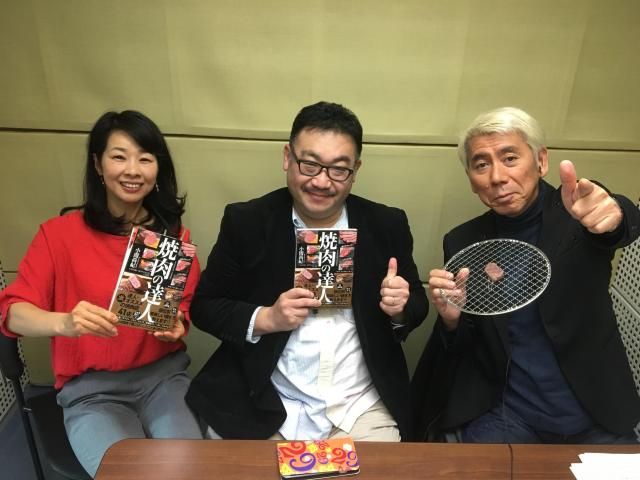 焼肉マニアの小関尚紀さん、いらっしゃ～い！