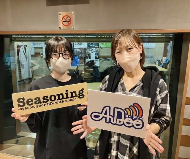 本日のゲスト：八木海莉さん 