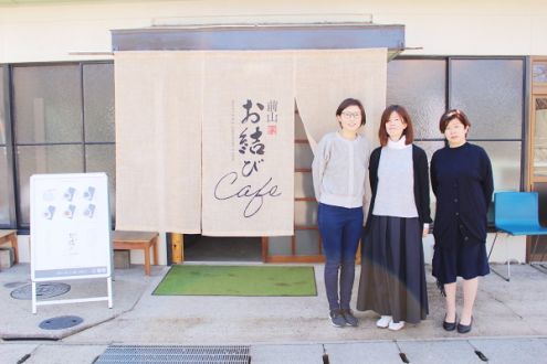 Vol.56  さぬき市から前山エリアに誕生した新しいおむすび専門店「前山お結びカフェ」をご紹介！（230405OA）
