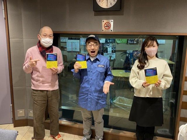 2023年1月22日 サンフリこんかいのまとめ