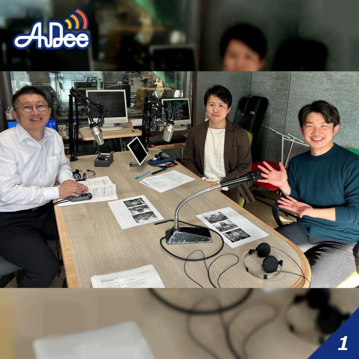 【青森】「地域貢献のための事業拡大戦略」　第17回株式会社吉田産業に聞いてみた！