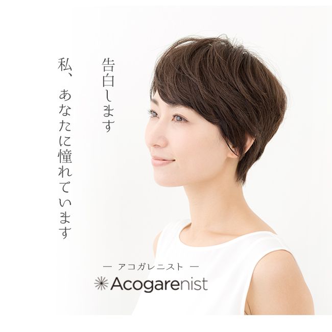 1/1ゲスト：アコガレニスト®主宰　株式会社サンクローバー　代表取締役　山神朋子さん