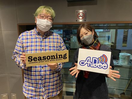 「ガガガSPの魅力！」”角田陽一郎のおすすめコンテンツ！”