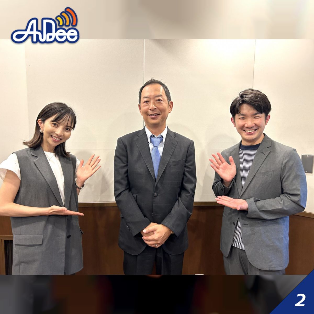 【宮城】「人もモノも未来につなぐ」第2回小松物産 小松敬之さんに聞いてみた！