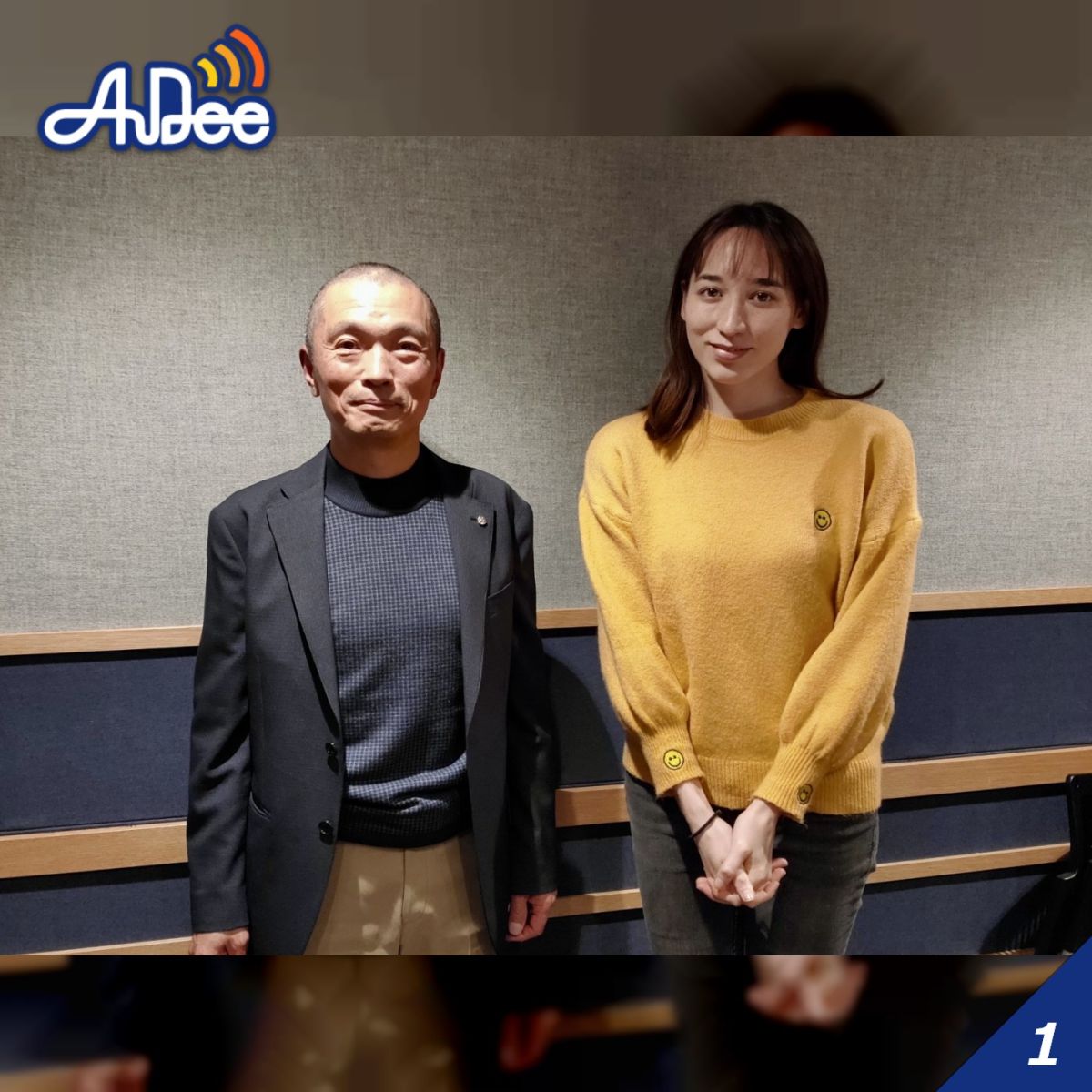 杉田健司さん・前編【大日小屋 のご主人】