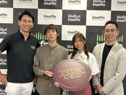 9/10パーソルキャリア株式会社 瀬野尾裕代表取締役社長 瀬野尾裕さん②