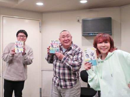 2022.02.09 ～ ゲスト：松村邦洋さん③