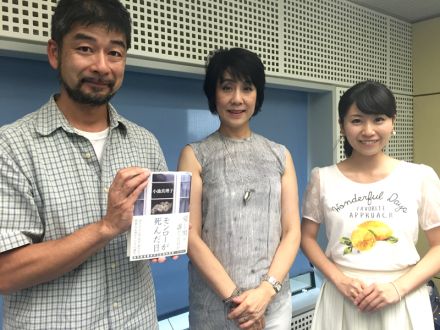 15日（水）、16日（木）のゲストは小池真理子さん☆