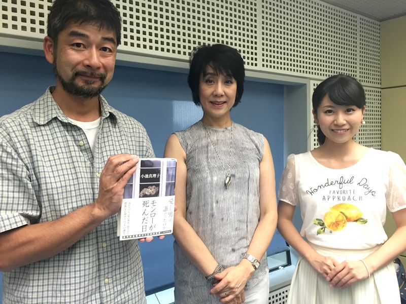15日（水）、16日（木）のゲストは小池真理子さん☆