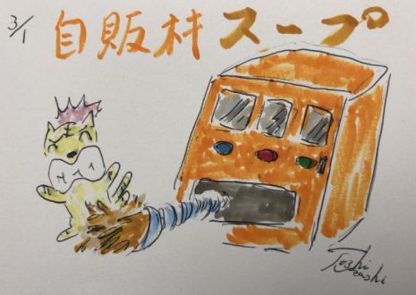 買えるんですよね〜