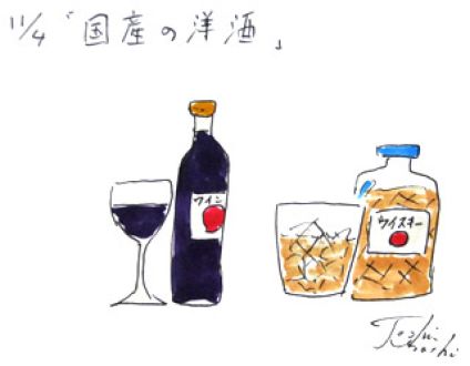 11月4日（火）のデリフラは・・・