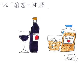 11月4日（火）のデリフラは・・・