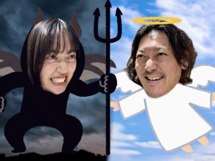 2025年2月17日（月）放送終了