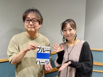 12月14日～テーマ 「ブルーハーツ・パンチライン」論 