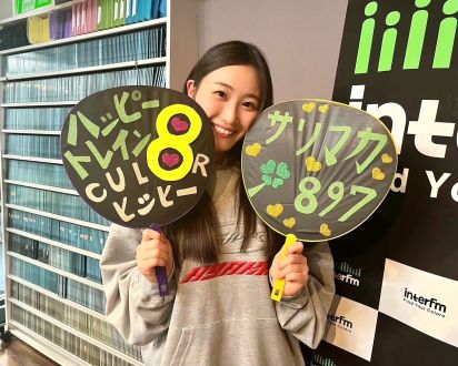 12/12 サリマカシーのこぼれバナシー