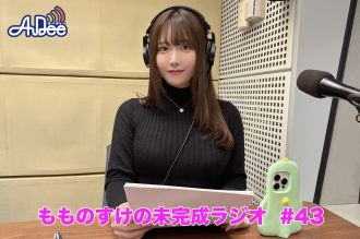 今回は最近好きな人が多いらしいパキケフォロサウルスについてトーク！後半はトレンドトークをお届け！