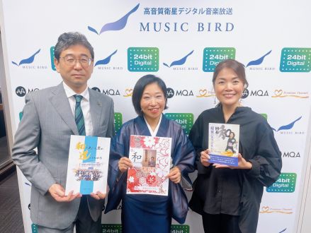 和の心を求め道を極める～一般社団法人 和道協会　下田 和美氏