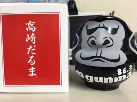 斉藤リョーツのいただき！だるま！