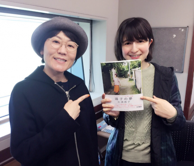 今日のゲストは光浦靖子さん！