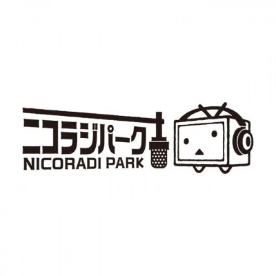 ニコラジパーク