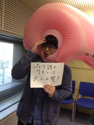 2015年11月19日（木）～レゲエ語～