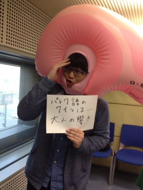 2015年11月19日（木）～レゲエ語～