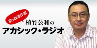 濃すぎるカルチャー番組がスタート！初回のゲストは”みうらじゅん”