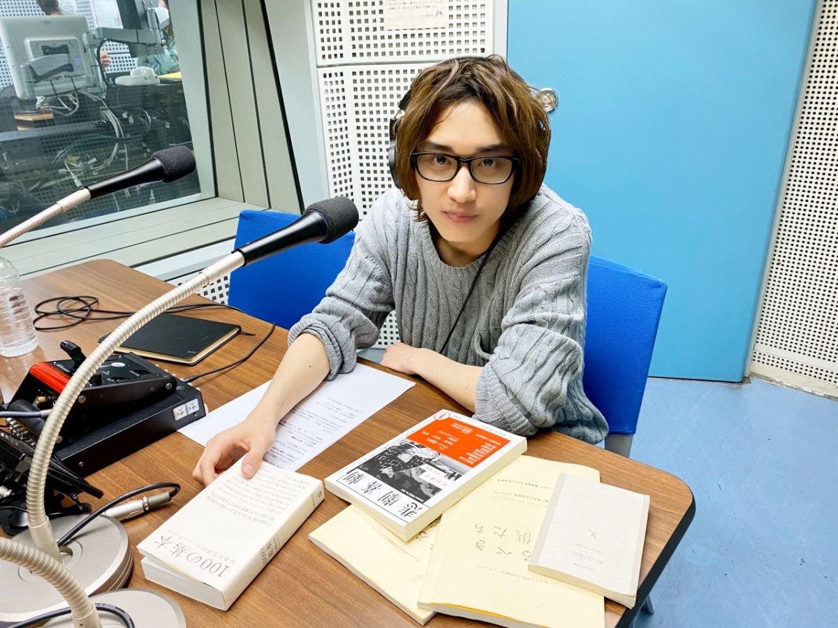 松岡広大のおすすめ読書＆リスナー緊急募集のお知らせ！詳しくは記事をみてね