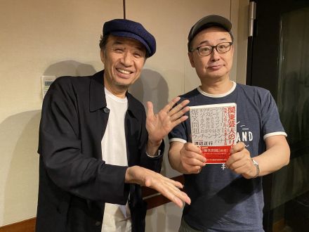 リーダー渡辺正行さん登場！36年の歴史をもつ「ラ・ママ新人コント大会」を振り返る～「ピンクの電話」「ダチョウ倶楽部」「ジャドーズ」「バナナマン」そして「爆笑問題」・・・」