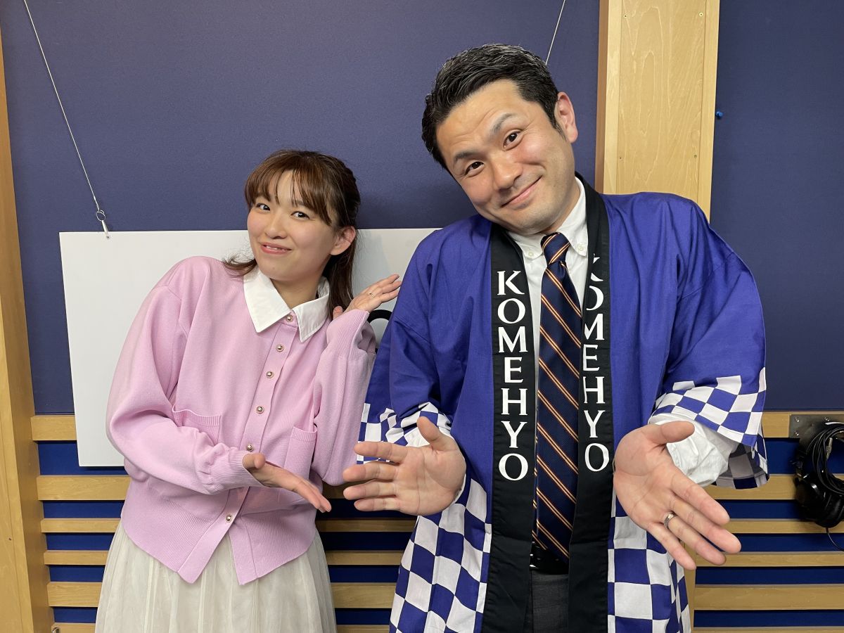 2026年4月17日（金）「KOMEHYO名古屋本店 店長 藤原圭児」さん