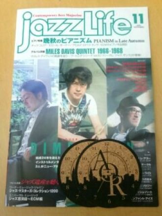 本日20時台Jazz&amp; Vocal Nightのプレゼント当選者発表～