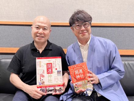 神社ソムリエ、現代の御師として活躍されている佐々木優太さんにお越しいただきました！