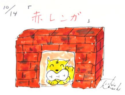 10月14日（火）のデリフラは・・・