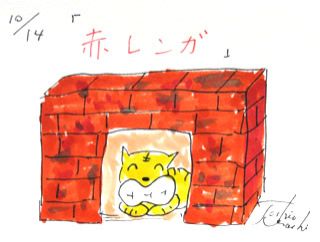 10月14日（火）のデリフラは・・・