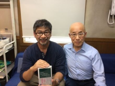 ゲスト：本川達夫さん