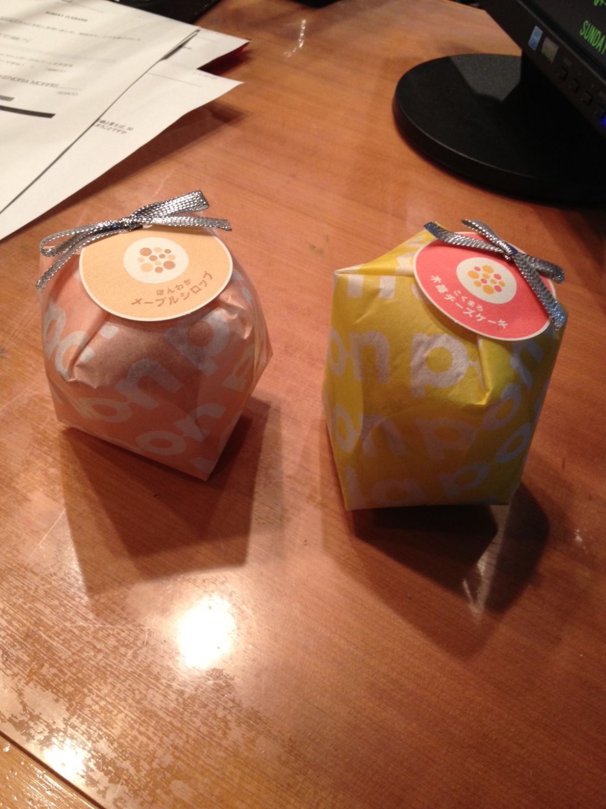 DJ番井のJack In The Box