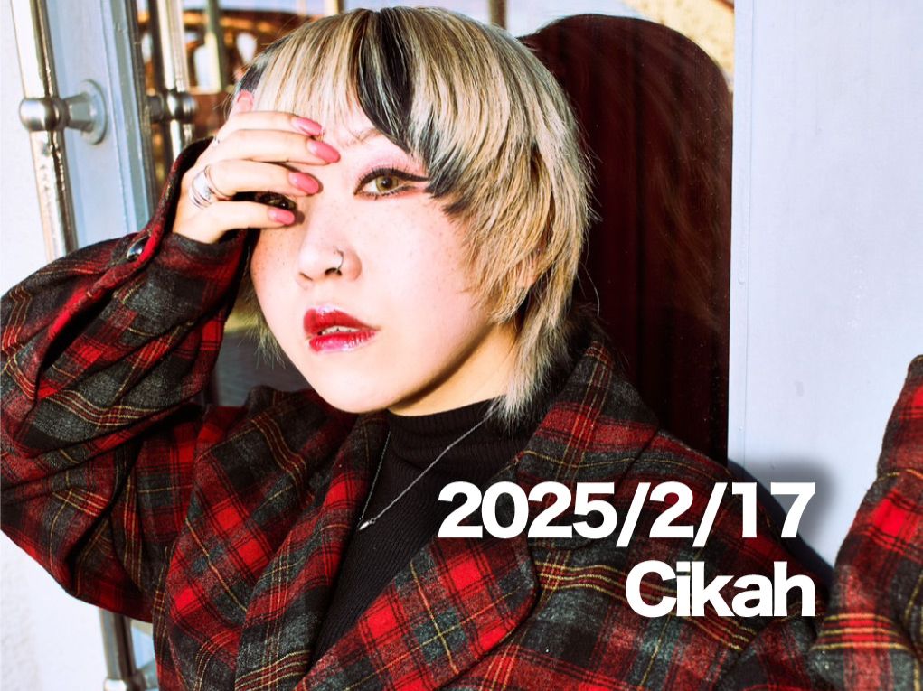 2月17日配信「Cikah」さん
