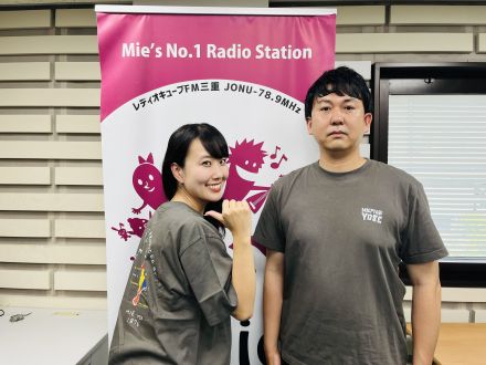 #10【2026/7/11】エバース町田、津駅で顔さされまくる