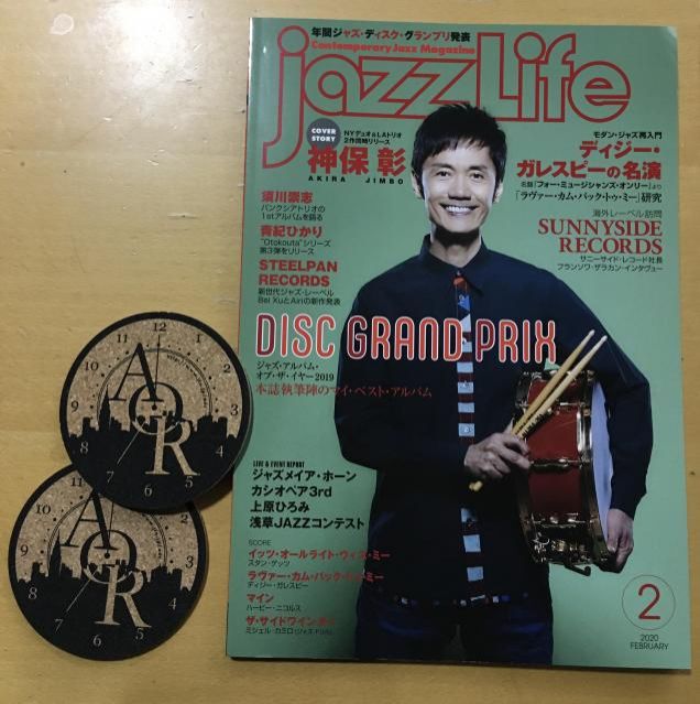本日20時台Jazz&amp; Vocal Nightのプレゼントは『JAZZ LIFE』最新号ですー！～当選者発表～