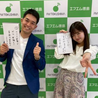 4/26(土)未来☆トクシマぐるり　石井町　湯浅瞭子＆土橋琢史