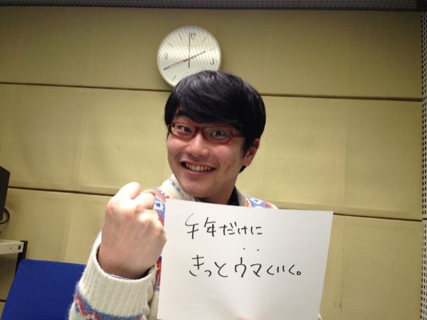 2014年1月15日（水）～午ジャケ～