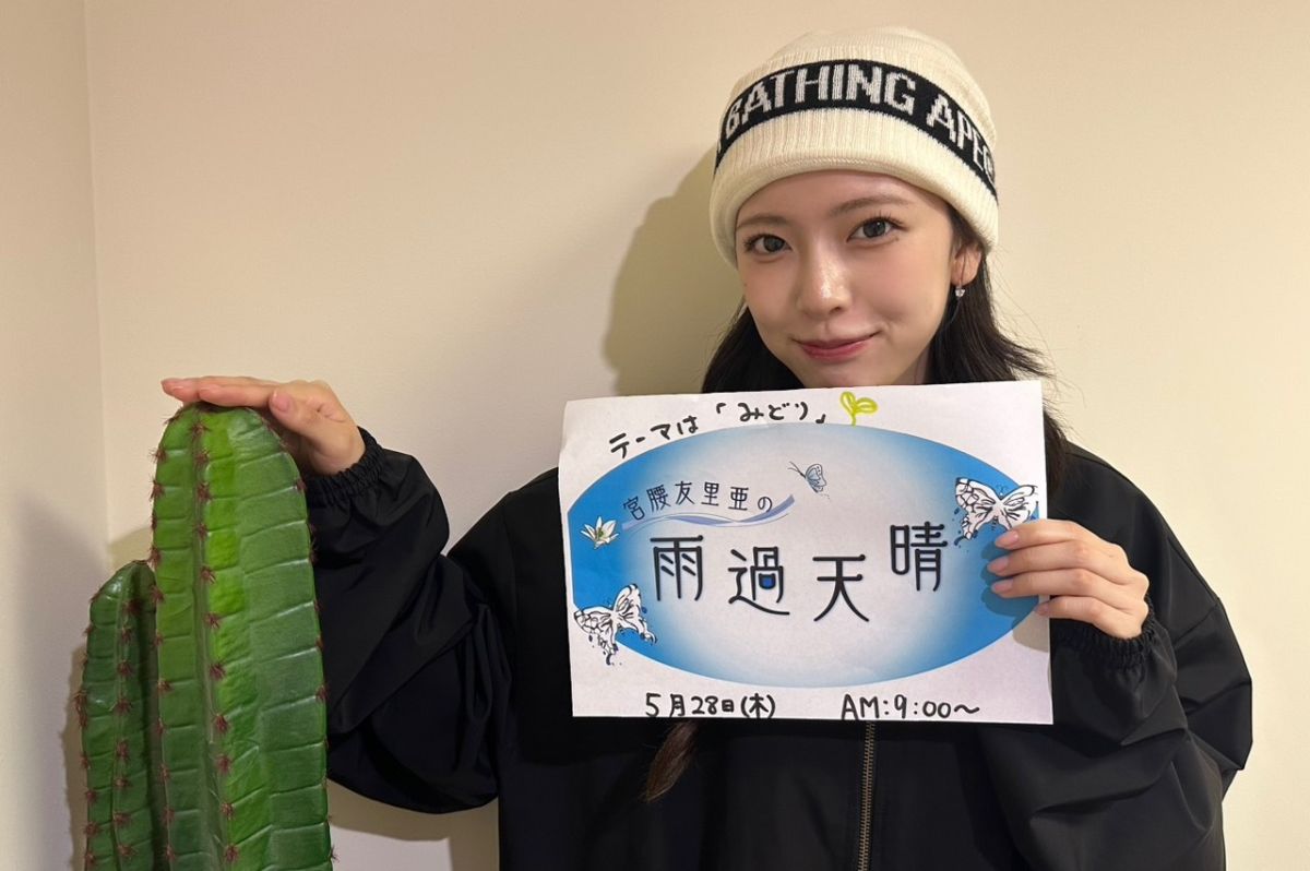 #52 みどり