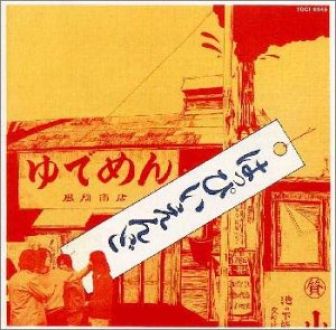 2015年1月7日（水）特集