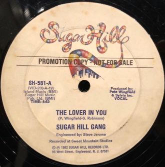 バイナルギャラリー (RHYMESTER DJ JINの秘蔵レコード)